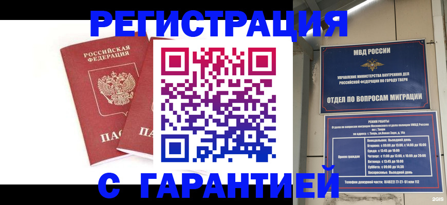 регистрация для школы в Ардоне