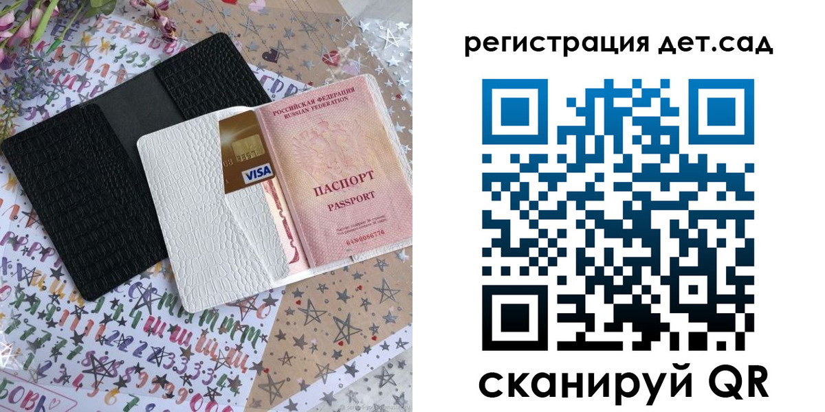 временная регистрация в квартире в Ардоне